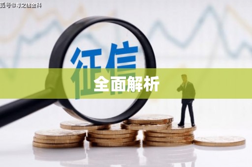 马关全面解析